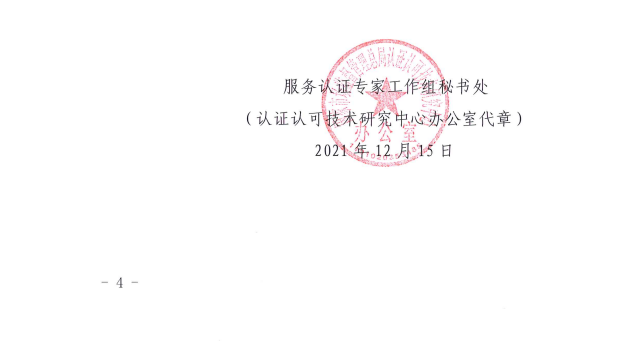 QQ圖片20211216101450.png