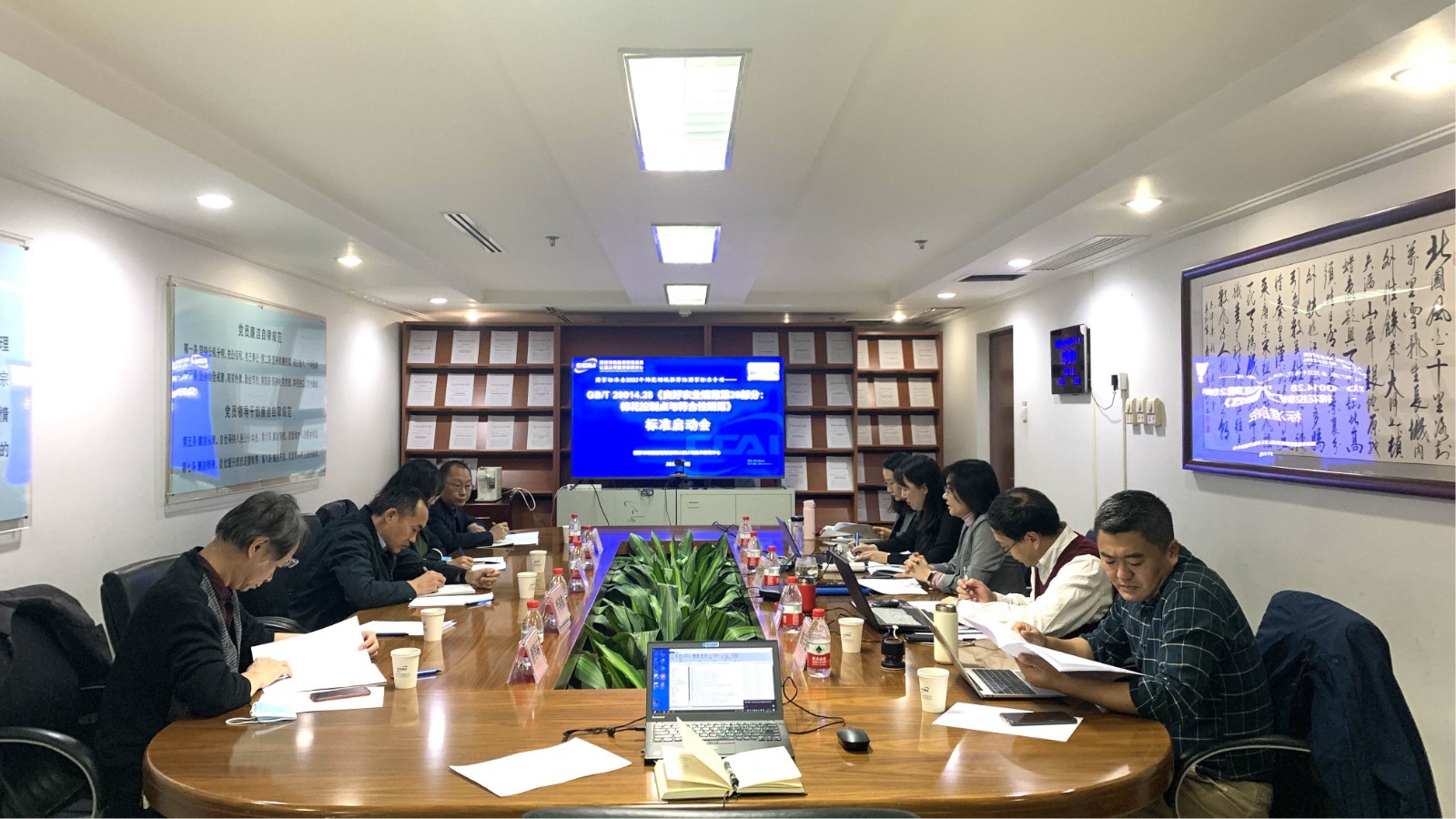 標(biāo)準(zhǔn)啟動(dòng)會(huì)5.jpg