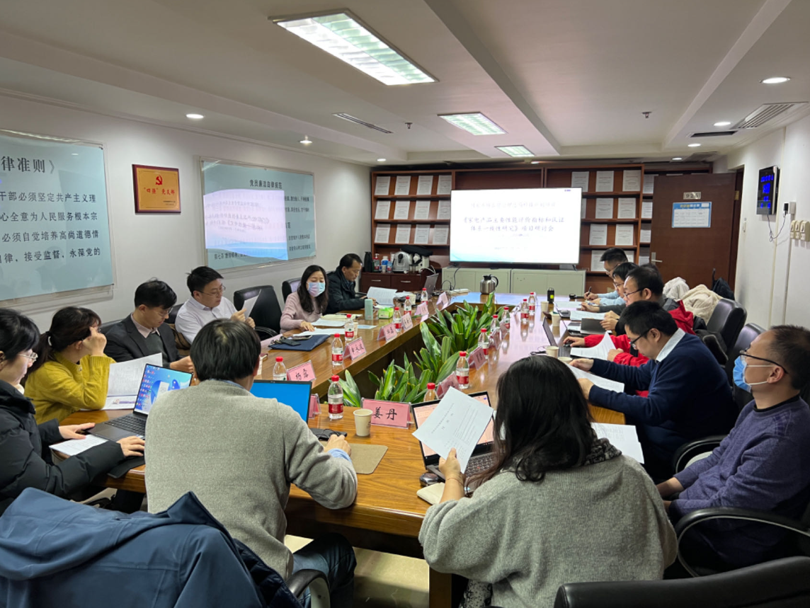 屏幕截圖 2023-12-19 091528.png