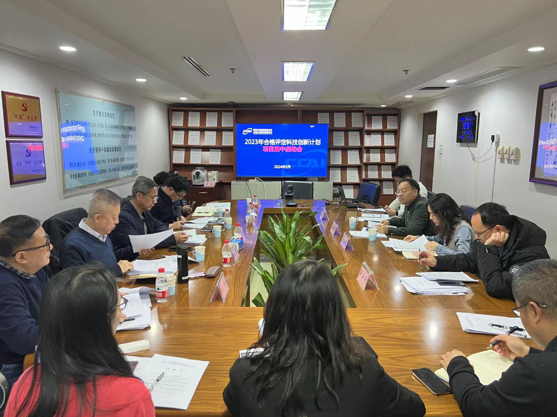 屏幕截圖 2024-03-13 134959.png