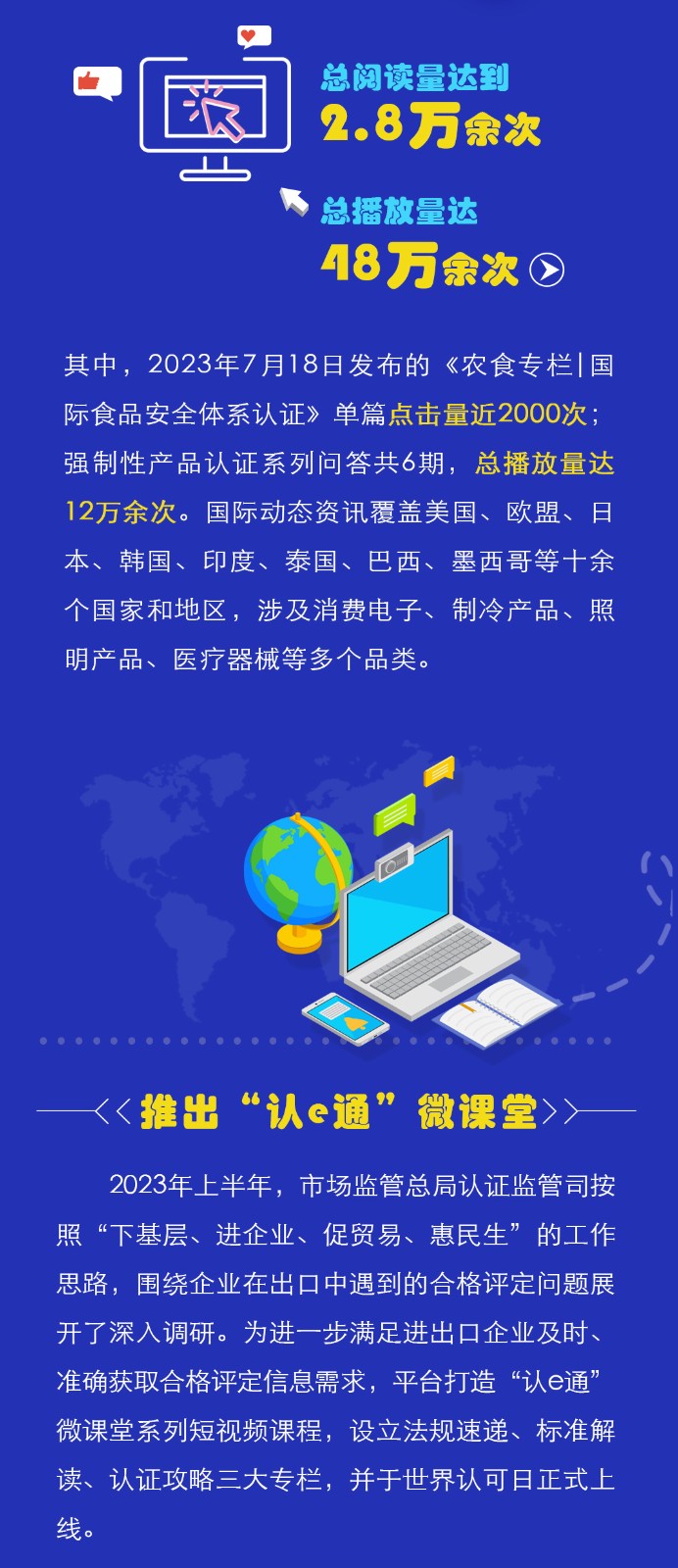 成績單 拷貝3.jpg