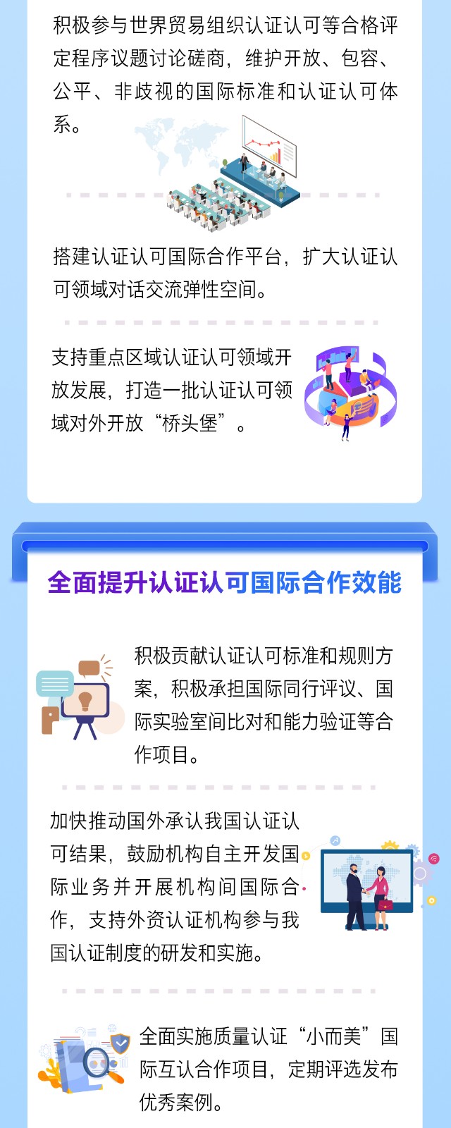 行動(dòng)方案 004.jpg