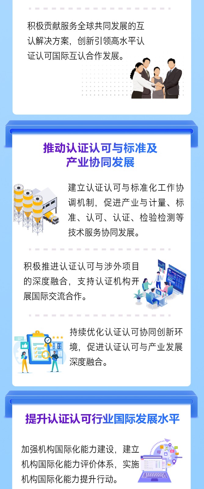 行動(dòng)方案 005.jpg