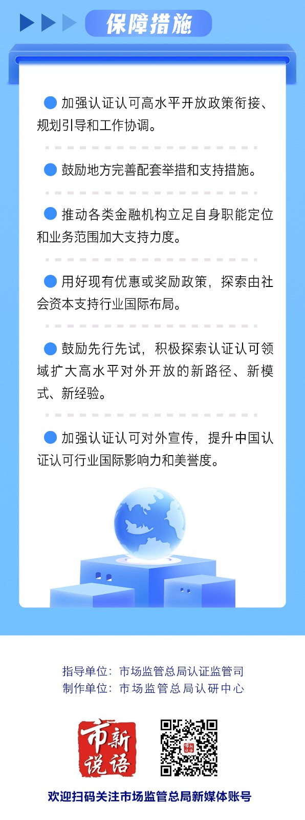 行動(dòng)方案 007.jpg