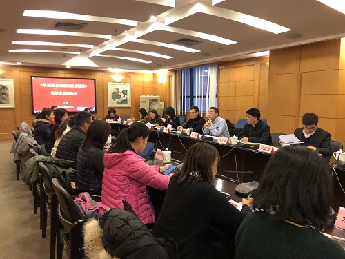 認(rèn)證認(rèn)可技術(shù)研究中心赴上海開展認(rèn)證服務(wù)業(yè)統(tǒng)計(jì)報(bào)表制度修訂工作