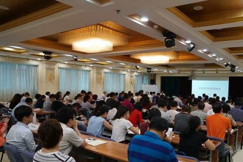 研究所第一期認證認可檢驗檢測機構(gòu)風(fēng)險管理培訓(xùn)班在京舉辦