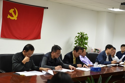 研究所黨總支學(xué)習(xí)傳達(dá)中央和總局黨組有關(guān)精神