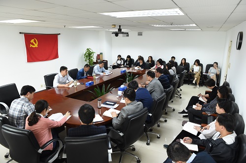 國(guó)認(rèn)中心黨總支召開(kāi)黨員（擴(kuò)大）會(huì)議部署五一端午廉潔過(guò)節(jié)要求