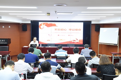 認(rèn)證認(rèn)可技術(shù)研究中心黨總支開展“不忘初心、牢記使命——增強(qiáng)憂患意識、防范風(fēng)險(xiǎn)挑戰(zhàn)，共創(chuàng)認(rèn)證認(rèn)可智庫建設(shè)新局面”專題黨課