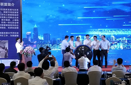 國(guó)認(rèn)中心參加中國(guó)智能制造發(fā)展聯(lián)盟成立大會(huì)