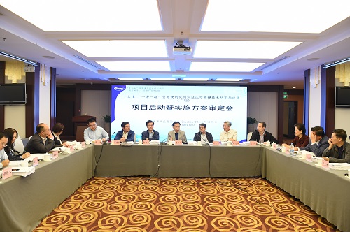“十三五”國(guó)家重點(diǎn)研發(fā)計(jì)劃“支撐 ‘一帶一路’貿(mào)易便利化的認(rèn)證認(rèn)可關(guān)鍵技術(shù)研究與應(yīng)用（二期）” 項(xiàng)目啟動(dòng)暨實(shí)施方案審定會(huì)在京召開