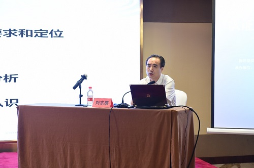 研究所承辦“認(rèn)證認(rèn)可進(jìn)行業(yè)”首站活動(dòng)