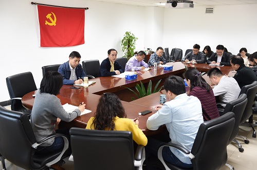 國(guó)認(rèn)中心召開(kāi)班子中心組（擴(kuò)大）會(huì)議 傳達(dá)學(xué)習(xí)全國(guó)認(rèn)證認(rèn)可檢驗(yàn)檢測(cè)工作會(huì)議精神