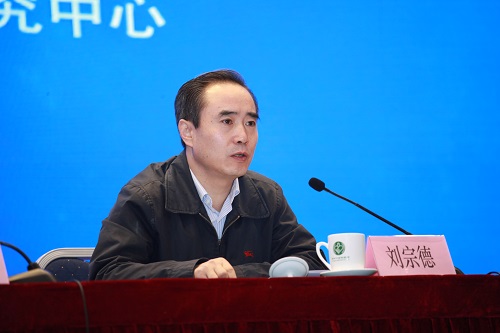 2019年食品農(nóng)產(chǎn)品認(rèn)證機(jī)構(gòu)負(fù)責(zé)人能力提升研修活動在京順利開展