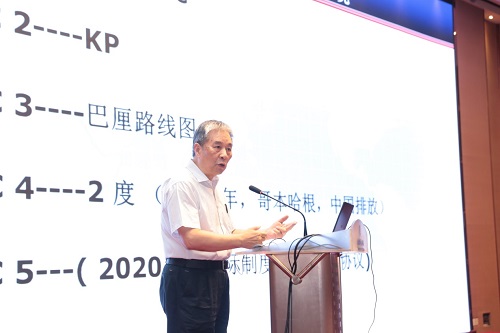 科技創(chuàng)新促進(jìn)綠色發(fā)展技術(shù)論壇順利召開