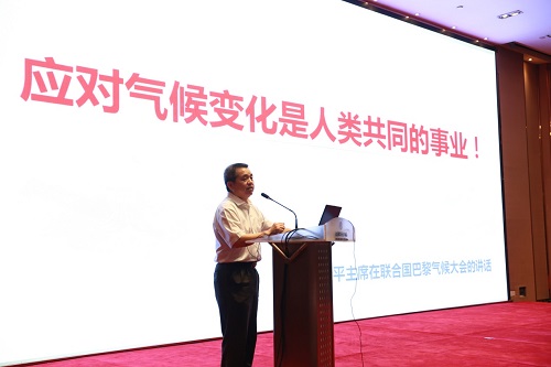 科技創(chuàng)新促進(jìn)綠色發(fā)展技術(shù)論壇順利召開