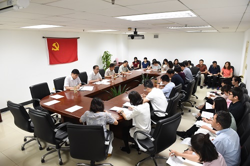 國(guó)認(rèn)中心黨總支召開黨員（擴(kuò)大）會(huì)議傳達(dá)學(xué)習(xí)總局“不忘初心，牢記使命”主題教育動(dòng)員部署大會(huì)精神