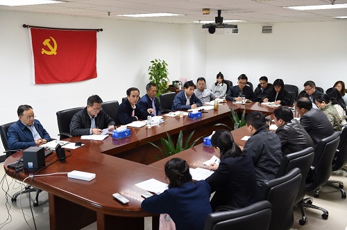 研究所黨總支開展“警示教育”專題組織生活會(huì)