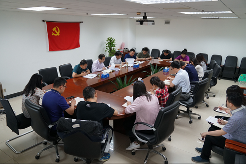 研究所黨支部傳達(dá)學(xué)習(xí)習(xí)近平在紀(jì)念馬克思誕辰200周年大會上的講話精神