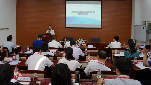 劉宗德所長受邀赴北京大學(xué)授課