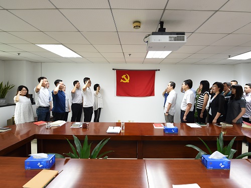 研究所黨總支開展主題紀律教育月活動暨“嚴明紀律要求，保證改革順利進行”專題紀律黨課