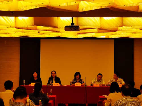 強制性產(chǎn)品認(rèn)證新指定認(rèn)證機構(gòu)和實驗室實施工作交流與研討會議在京召開