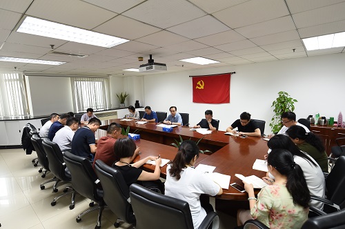 研究所黨總支傳達(dá)學(xué)習(xí)中央和國(guó)家機(jī)關(guān)黨的政治建設(shè)推進(jìn)會(huì)等會(huì)議精神及工作要求