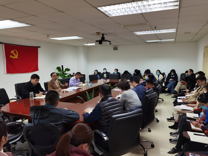 認(rèn)證認(rèn)可技術(shù)研究中心黨總支傳達(dá) 總局學(xué)習(xí)貫徹黨的十九屆五中全會精神 干部大會有關(guān)精神