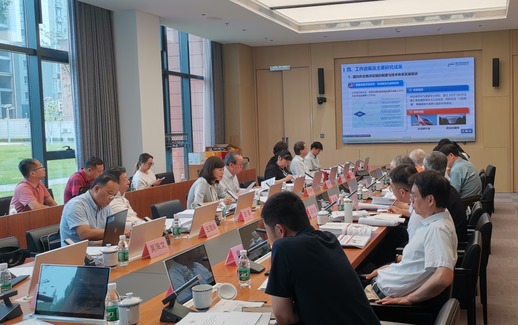 認(rèn)研中心承擔(dān)中國(guó)工程院重大戰(zhàn)略咨詢(xún)項(xiàng)目順利結(jié)題合格評(píng)定體系研究獲院士專(zhuān)家高度認(rèn)可